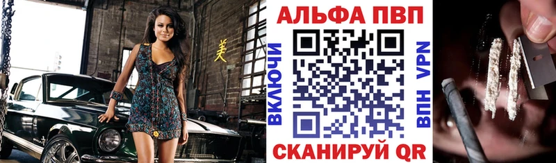Как найти закладки Карабулак Alpha PVP  COCAIN  МЕФ  ГАШИШ 
