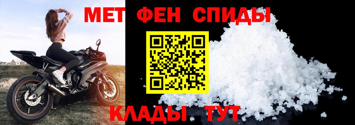 Амфетамин Premium Карабулак