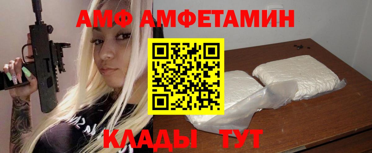 АМФЕТАМИН 97%  АМФ  Карабулак  Вход с VPN 