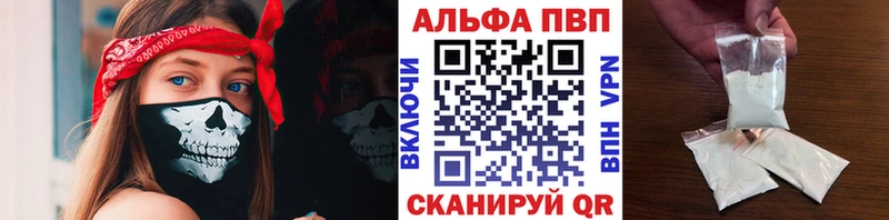 APVP Crystall  Карабулак 