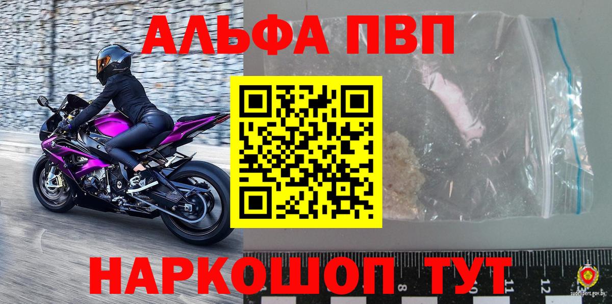 APVP СК КРИС  Alpha-PVP СК  APVP СК  Карабулак 