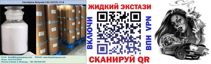 БУТИРАТ оксана  ссылка на мегу зеркало  Карабулак 