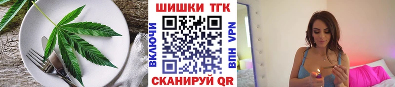 Печенье с ТГК марихуана  даркнет сайт  Карабулак 