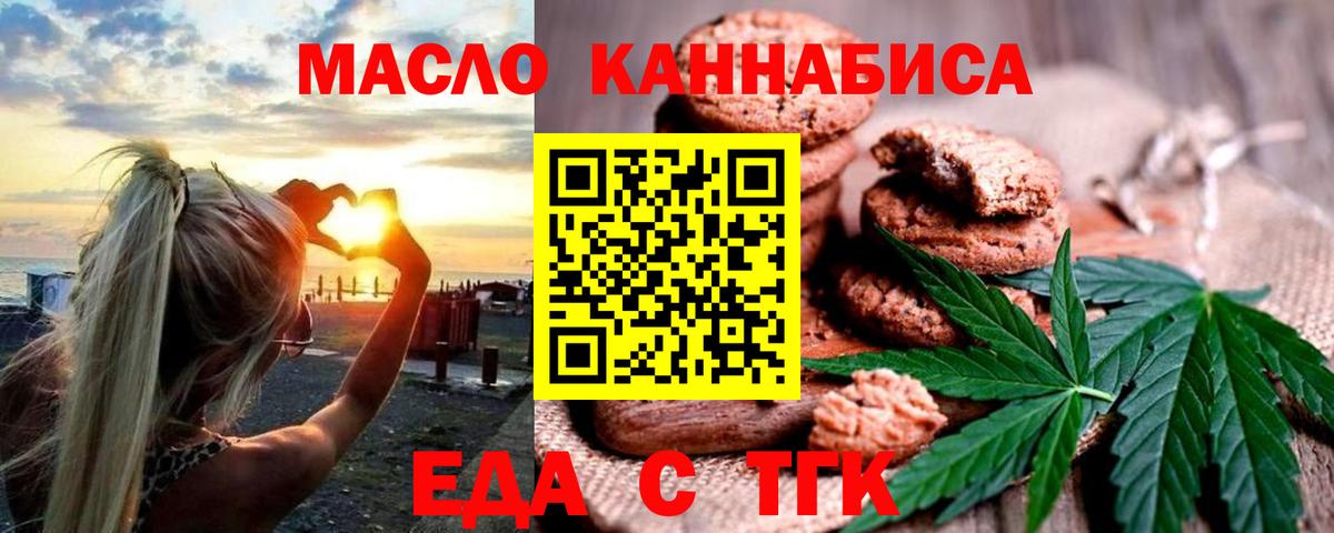 Карабулак  Canna-Cookies конопля  Вход с VPN 