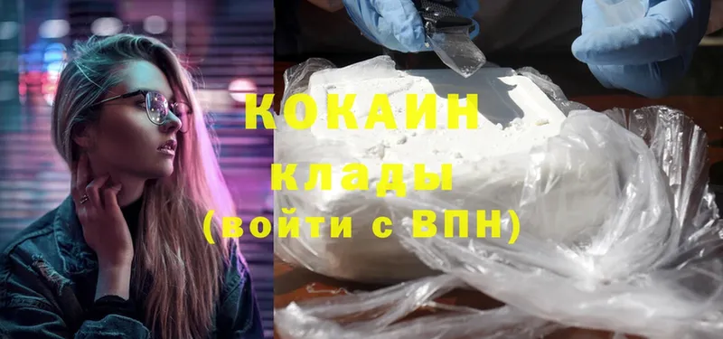 Cocaine Перу  где продают наркотики  kraken   Карабулак 