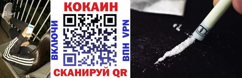 COCAIN Перу  Карабулак 