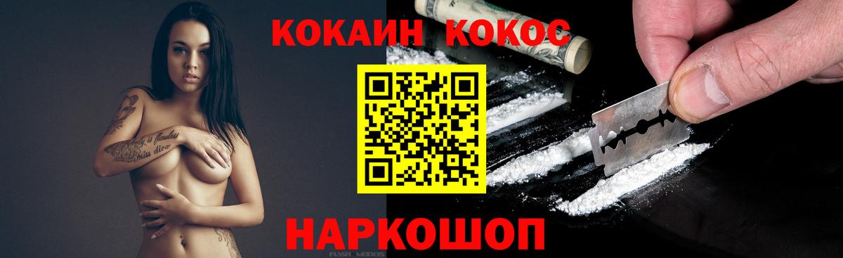 ГАШИШ  Мефедрон кристаллы  Cocaine  Карабулак  Codein  МЕФ   Конопля  МДМА 