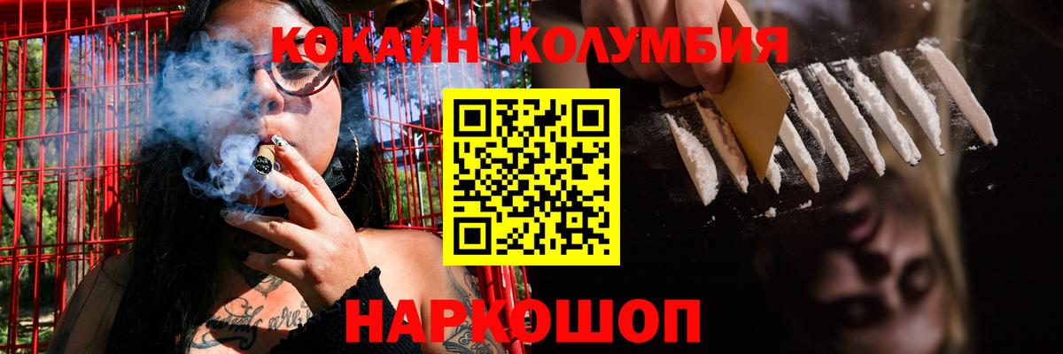 Cocaine Перу Карабулак