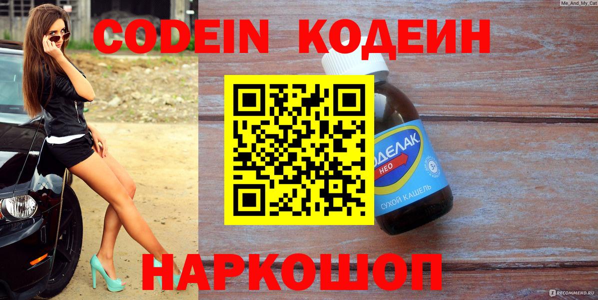 Меф МЯУ МЯУ   Экстази  Купить закладку  Кокаин  ГАШИШ  Вход с VPN  НБОМе  Карабулак  Каннабис 