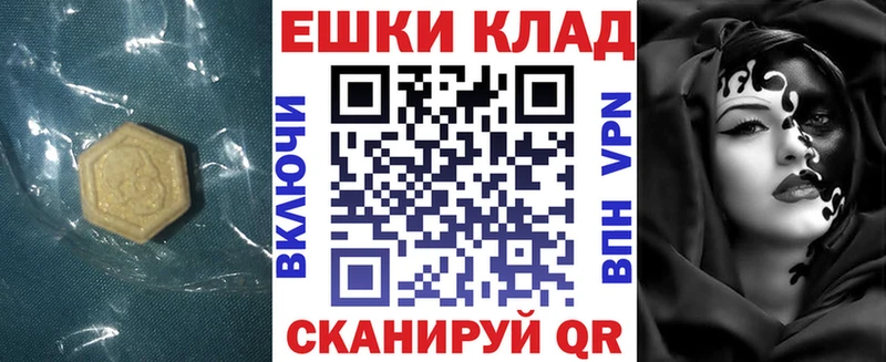 Экстази 280 MDMA  Карабулак 