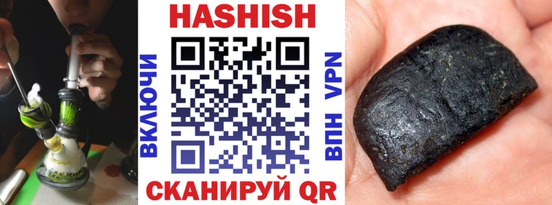 цены наркотик Карабулак ГАШИШ Cannabis