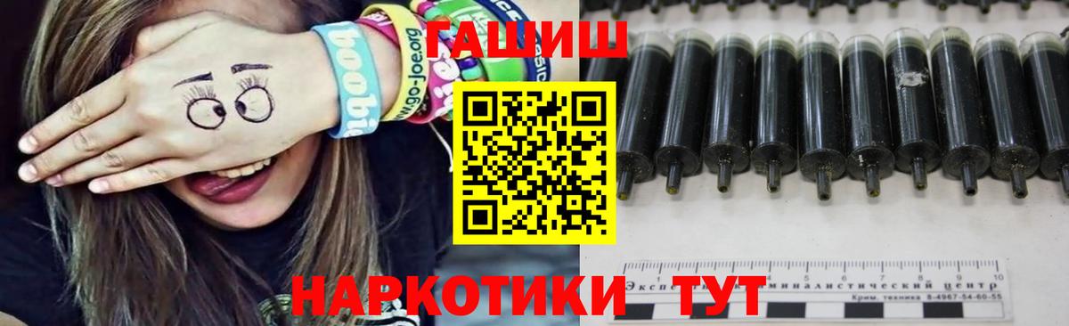 Гашиш гашик Карабулак