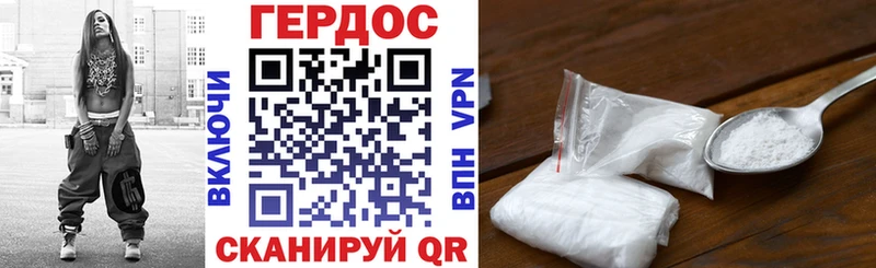Героин гречка  как найти   Карабулак 