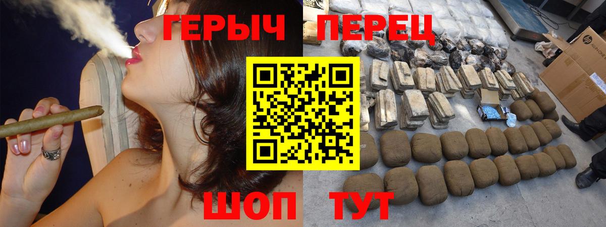 Героин Афган  Вход с VPN  Карабулак 