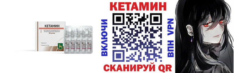 ОМГ ОМГ ссылка  купить наркоту  Карабулак  КЕТАМИН VHQ 
