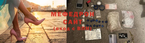 стафф Гусиноозёрск