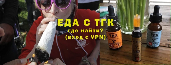 молекула духа Медногорск