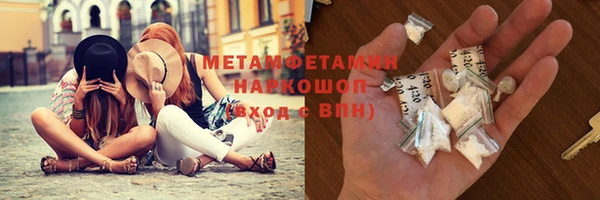кокаин Шадринск