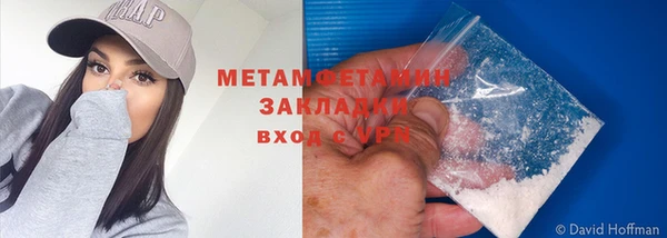 молекула духа Медногорск