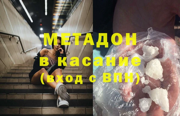 героин Медвежьегорск