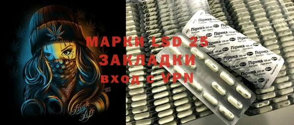MDMA Мегион