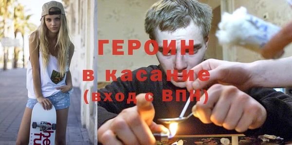 молекула духа Медногорск