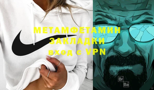героин Медвежьегорск