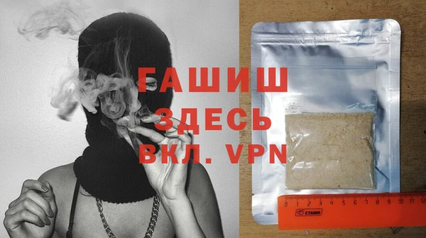 молекула духа Медногорск