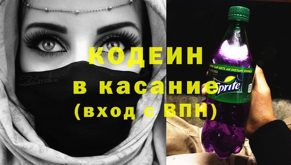молекула духа Медногорск