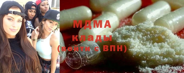 молекула духа Медногорск