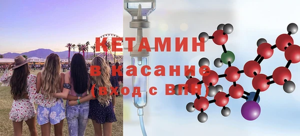 молекула духа Медногорск