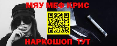 COCAINE Кинель