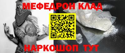 альфа пвп VHQ Азнакаево