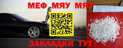 альфа пвп VHQ Азнакаево