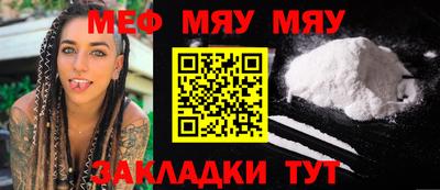 альфа пвп VHQ Азнакаево