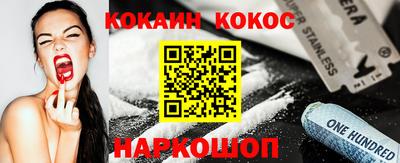 а пвп мука Абакан