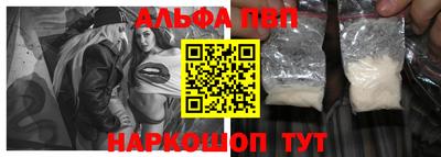 а пвп мука Абакан