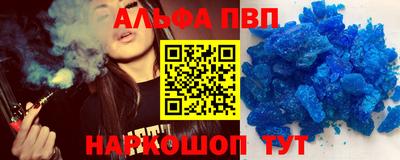 а пвп мука Абакан