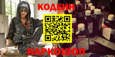 COCAINE Кинель