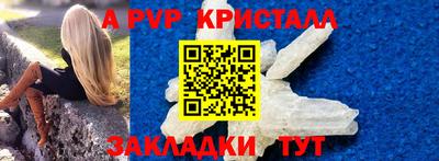 а пвп мука Абакан