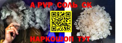 альфа пвп VHQ Азнакаево