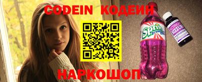 кокаин колумбия Абинск