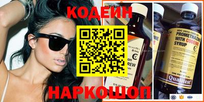 COCAINE Кинель