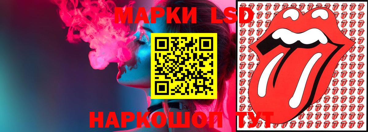 Лсд 25 экстази ecstasy Карабулак