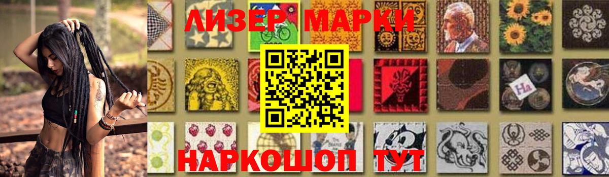 LSD-25 экстази кислота Карабулак