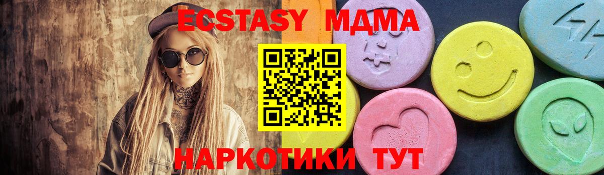 MDMA Molly Карабулак