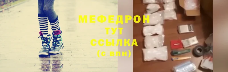 Меф мяу мяу  hydra ссылки  Карабулак 