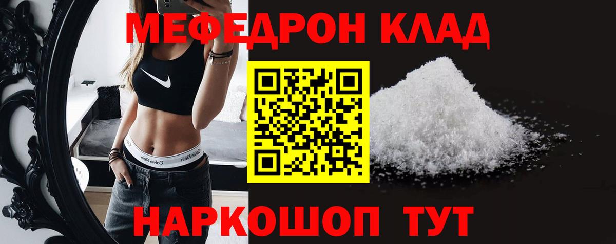 Псилоцибиновые грибы Карабулак
