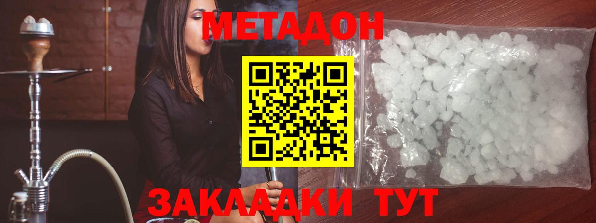  Cocaine Карабулак