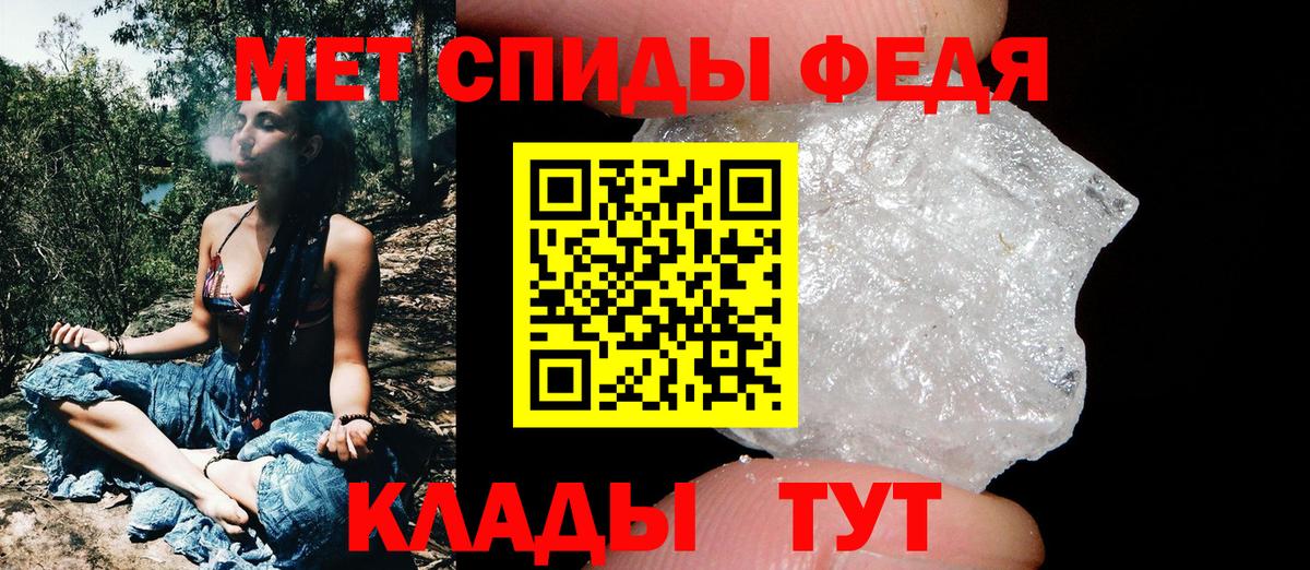 Первитин Methamphetamine  Вход с VPN  Карабулак 